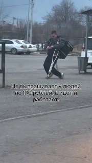 В России сняли ролик о курьере-инвалиде, который отказывается от помощи из-за желания работать самостоятельно