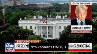 Трамп раскритиковал НАТО за отсутствие сплоченности и неэффективность