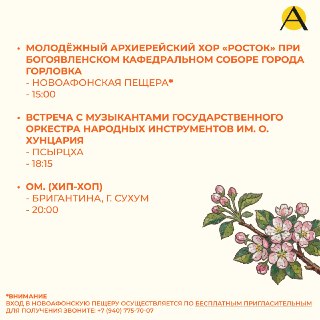 Иллюстрация 2