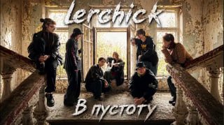 Иллюстрация 4