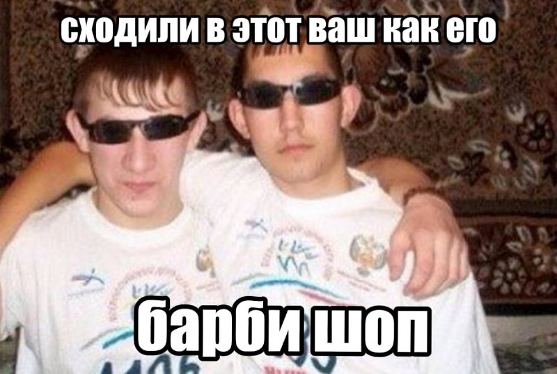 Барбершопы в Петербурге и по всей России теряют клиентов из-за экономии на стрижках