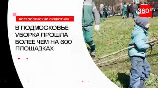 В Подмосковье началось масштабное весеннее обновление территорий