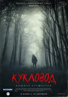 Иллюстрация 5