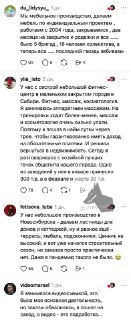 Иллюстрация 2