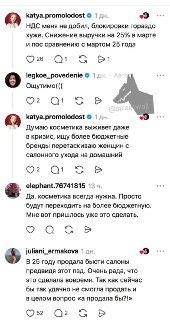 Иллюстрация 3