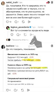 Иллюстрация 4