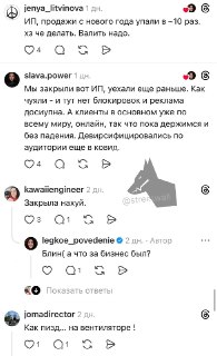 Иллюстрация 5