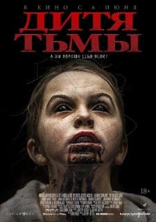 Иллюстрация 8