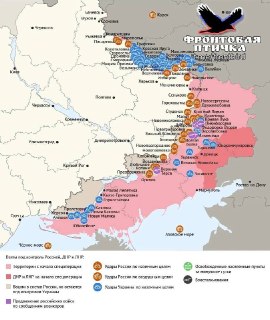 ВС РФ ведут бои на восточном направлении под Краматорском