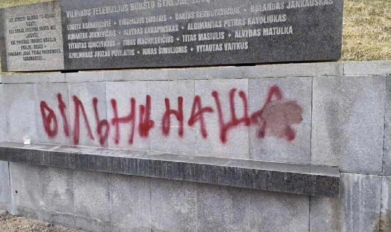 В Вильнюсе осквернили мемориал на месте гибели защитников независимости Литвы у телебашни