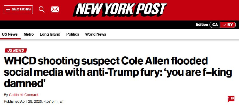 Подозреваемый в стрельбе на приёме с участием Трампа критиковал администрацию США за отказ от помощи Украине