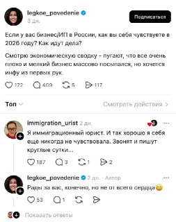 Предприниматели в России жалуются на последствия налоговой политики и блокировок соцсетей