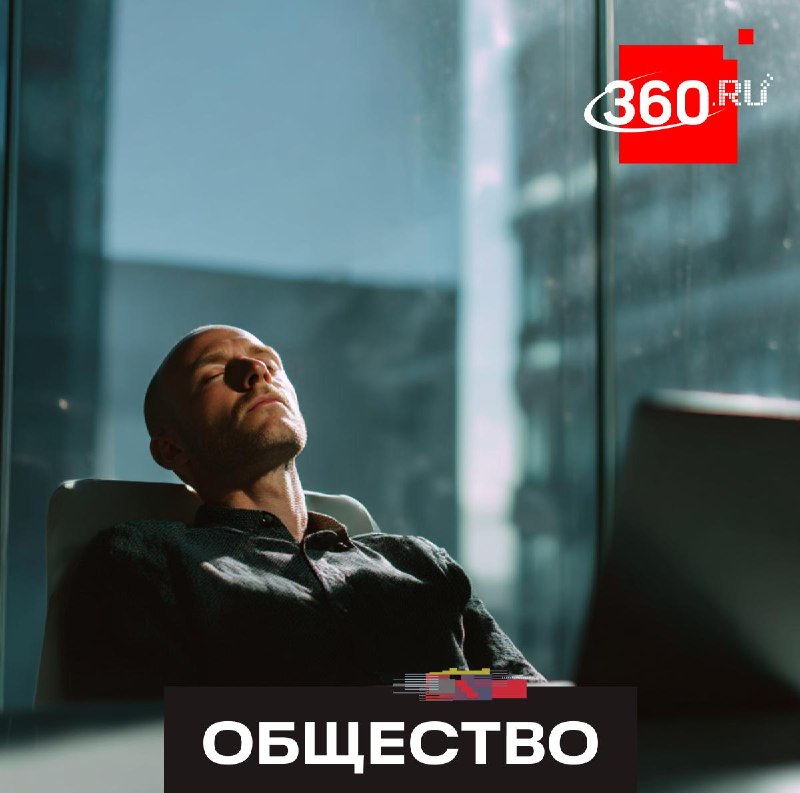 Сон на рабочем месте может стать причиной увольнения