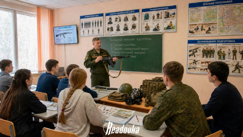 В российских школах могут вернуть начальную военную подготовку (НВП)