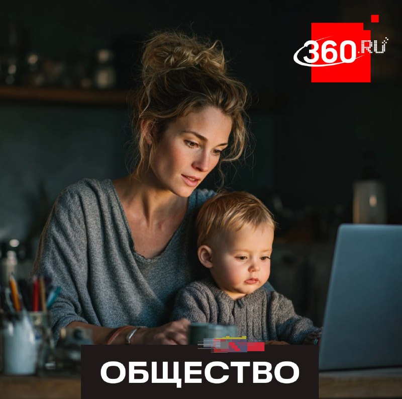 В Подмосковье 107 социальных услуг перевели в цифровой формат