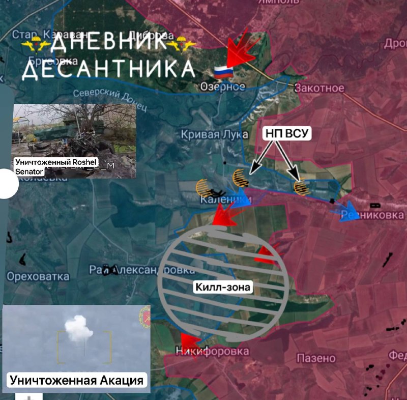 Тяжелые бои на подступах к Рай-Александровке на Славянском направлении