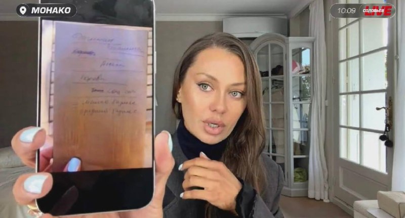 Виктория Боня показала черновик речи к Путину, чтобы опровергнуть использование ИИ