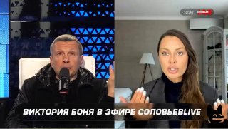 Соловьёв раскритиковал депутата Милонова за его высказывания