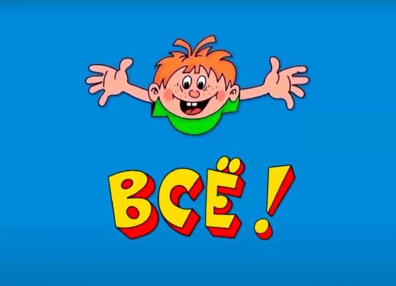 Завершились дебаты между Владимиром Соловьевым и Викторией Боней