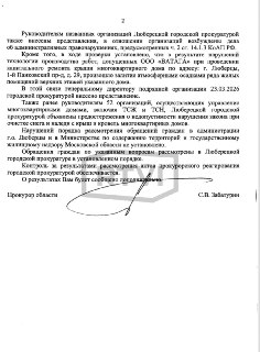 Иллюстрация 1