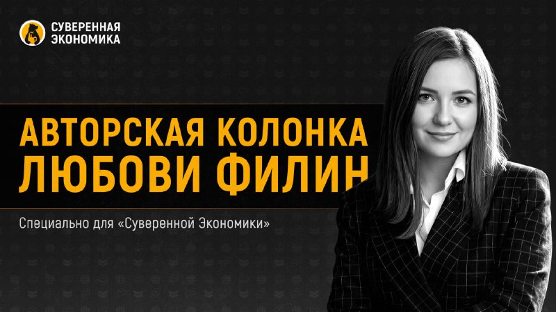 Самозанятость в России как механизм поддержки доходов и вопросы социального обеспечения