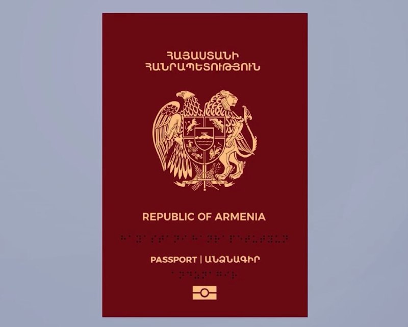 В новых паспортах Армении изменили изображение горы Арарат