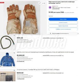 Иллюстрация 2