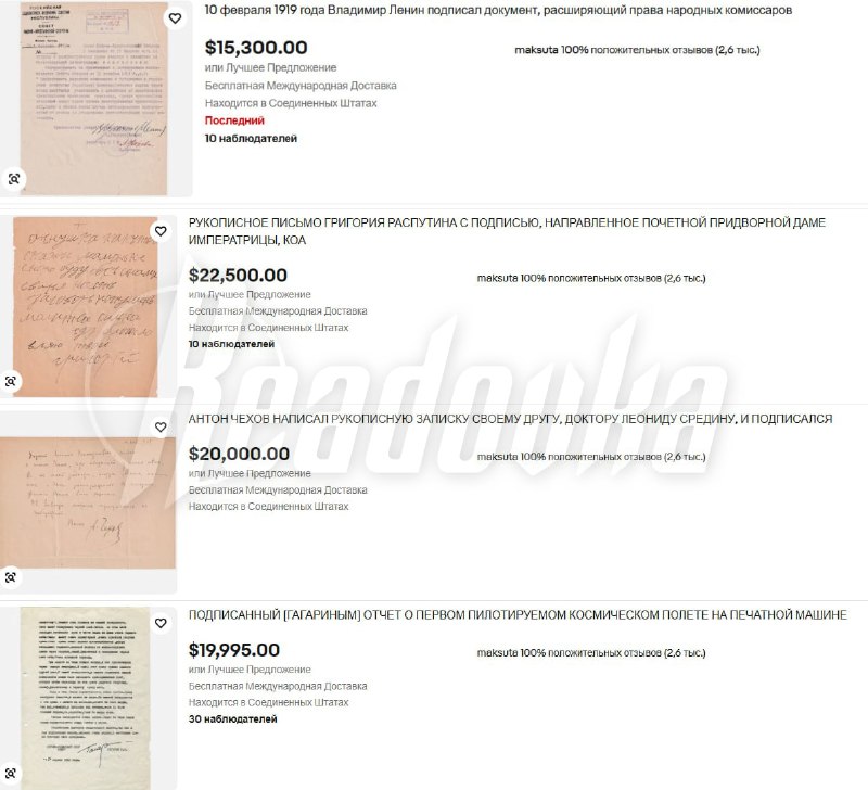 Иллюстрация 3