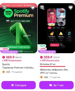 Иллюстрация 4