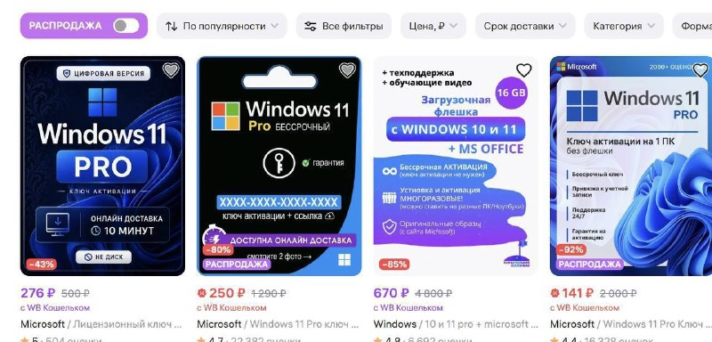 Иллюстрация 5