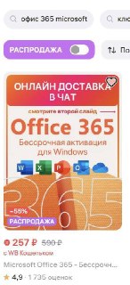 Иллюстрация 1