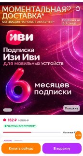 Иллюстрация 2