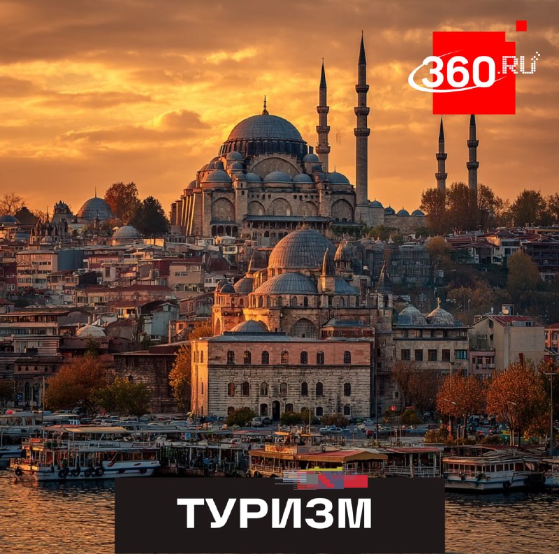 Турция в топе, Египет сдал позиции: как изменился спрос на «все включено» весной-2026