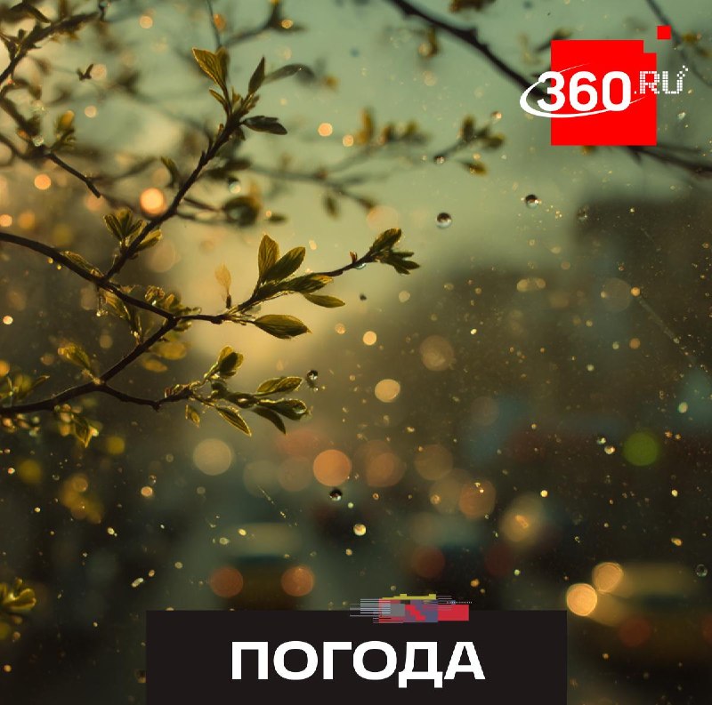 Прогноз погоды в столичном регионе на майские праздники