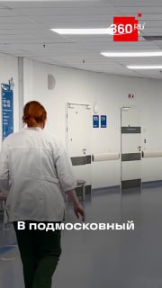 Врачи центра Рошаля спасли ребенка от опасной инфекции, вызванной кошачьей царапиной