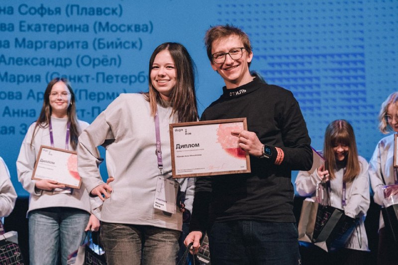 Центральный университет провел первую Всероссийскую мультисенсорную олимпиаду по дизайну dsgn sense