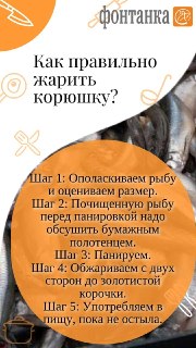 Иллюстрация 6