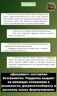 Иллюстрация 2