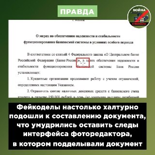 Иллюстрация 3