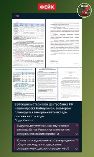 Иллюстрация 5