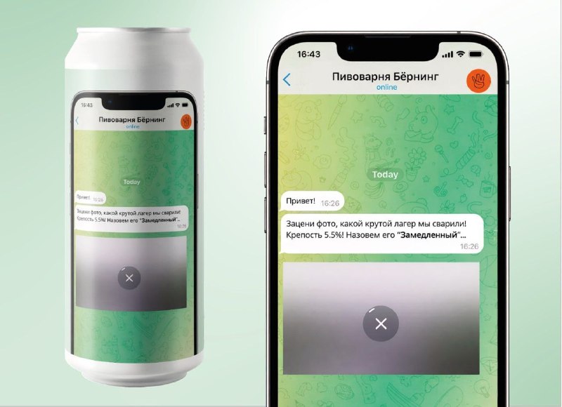 Пивоварня Бёрнинг выпустила сорт пива, вдохновленный замедлением Telegram
