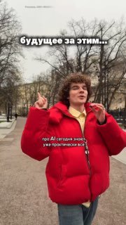 Яндекс Образование и пять ведущих вузов запустили программу по развитию физического ИИ