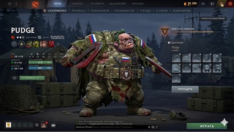 Иллюстрация 1