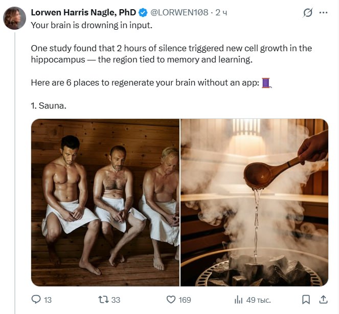 Исследование: 2 часа тишины стимулируют рост клеток в гиппокампе