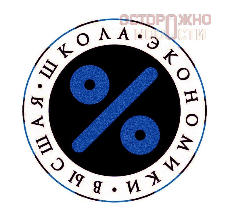 НИУ ВШЭ существенно сократила размер скидок на платное обучение для абитуриентов