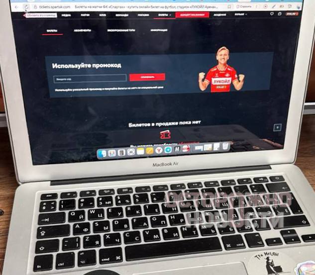 Болельщики не могут купить билеты на матч «Спартак» — ЦСКА из-за сбоя системы