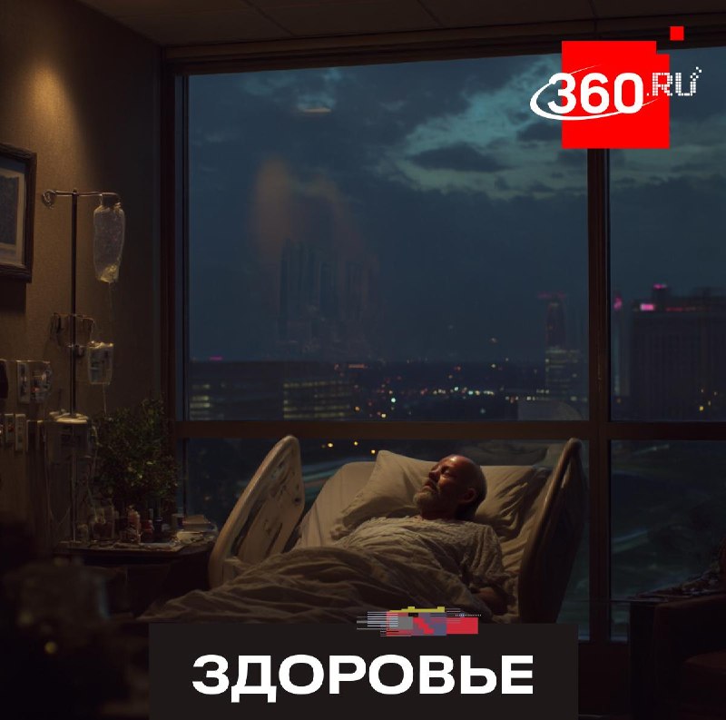 Тяжело больным людям снятся успокаивающие сны