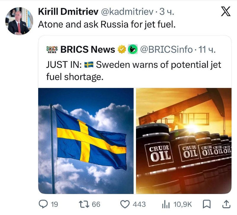 Швеции предрекли дефицит топлива и предложили «идти с покаянием» к России