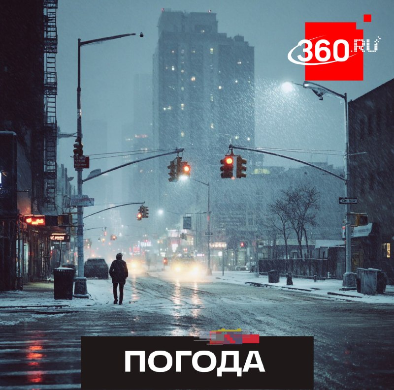 В московском регионе продолжаются снегопады и пасмурная погода