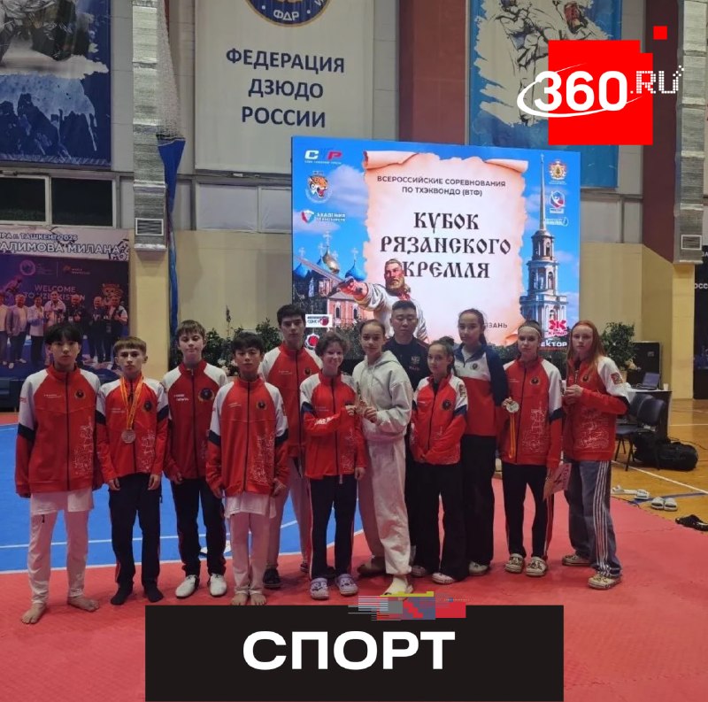 Лобненские тхэквондисты стали медалистами всероссийских соревнований